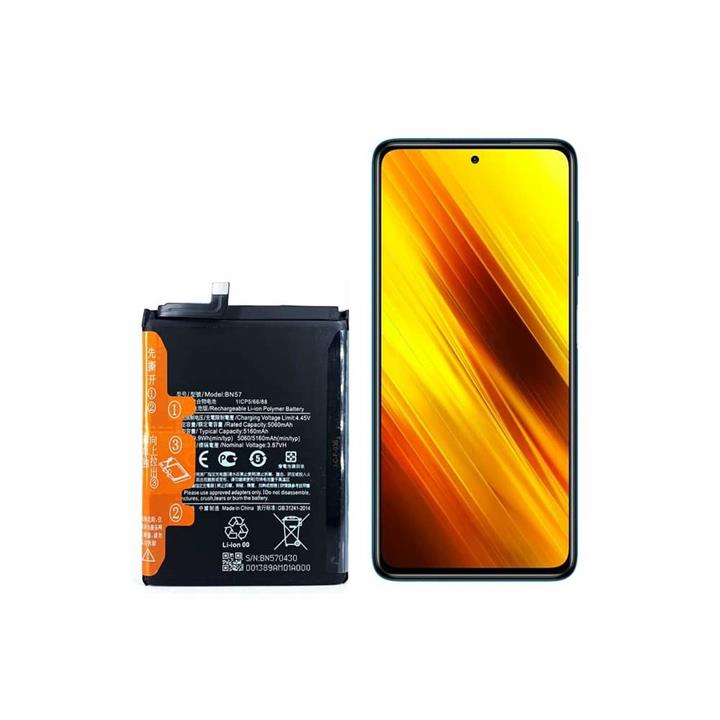 باتری گوشی شیائومی Xiaomi Poco X3 NFC با کد فنی BN57